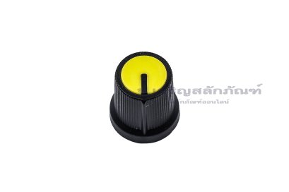 [E] ลูกบิดวอลลุ่ม สีดำ-เหลือง AG3